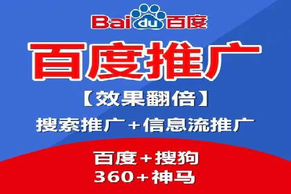 抖音内容运营：信息流推广攻略